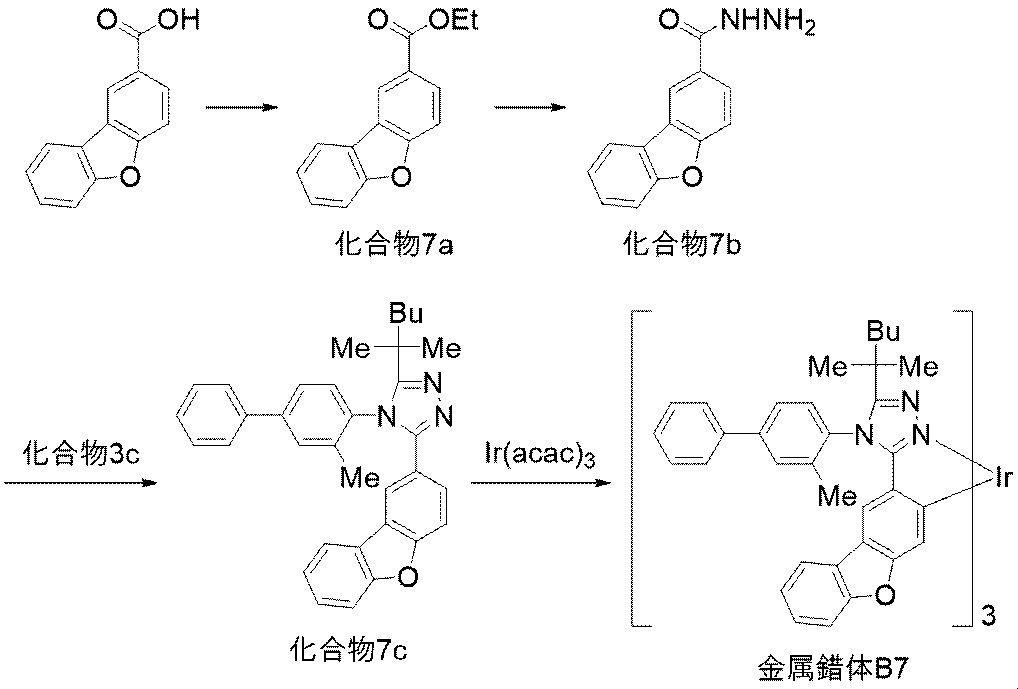 Figure JPOXMLDOC01-appb-C000090