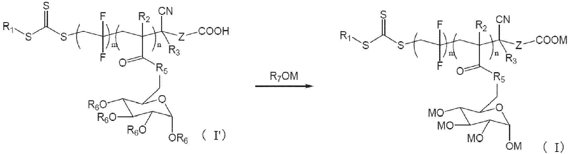 Figure imgb0005