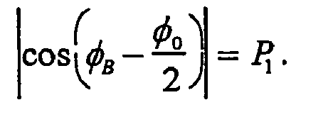Figure imgb0030