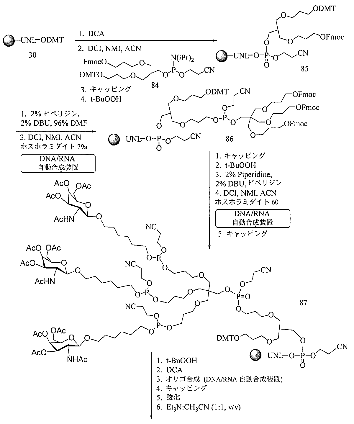 Figure 2022017514000279