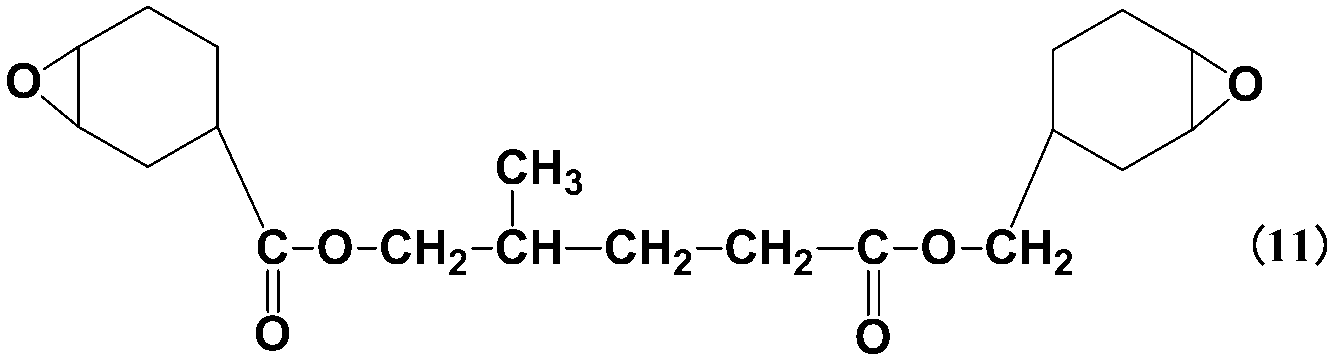 Figure JPOXMLDOC01-appb-C000011