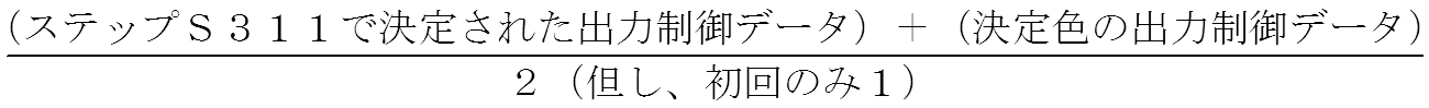 Figure JPOXMLDOC01-appb-M000002