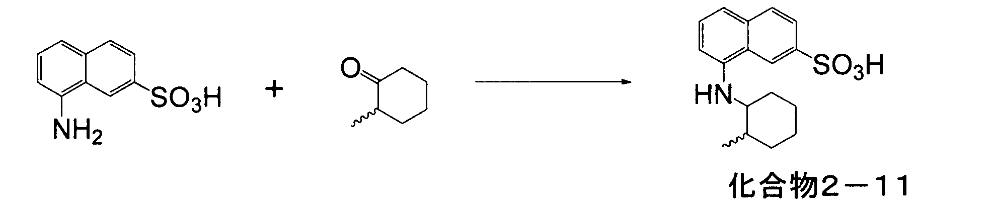 Figure JPOXMLDOC01-appb-C000110