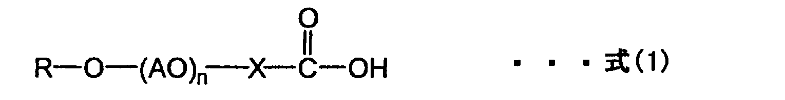 Figure JPOXMLDOC01-appb-C000005