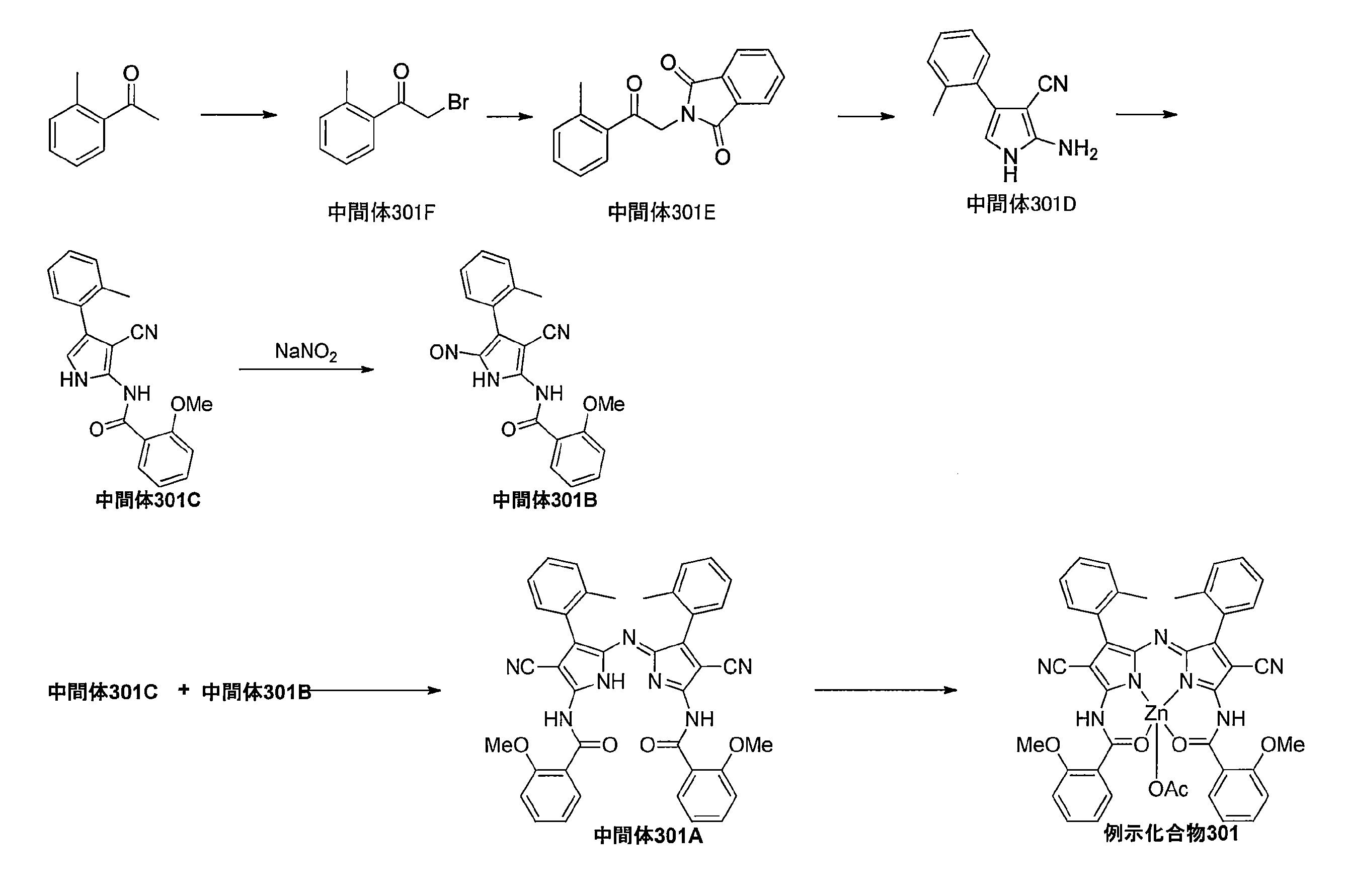 Figure JPOXMLDOC01-appb-C000139