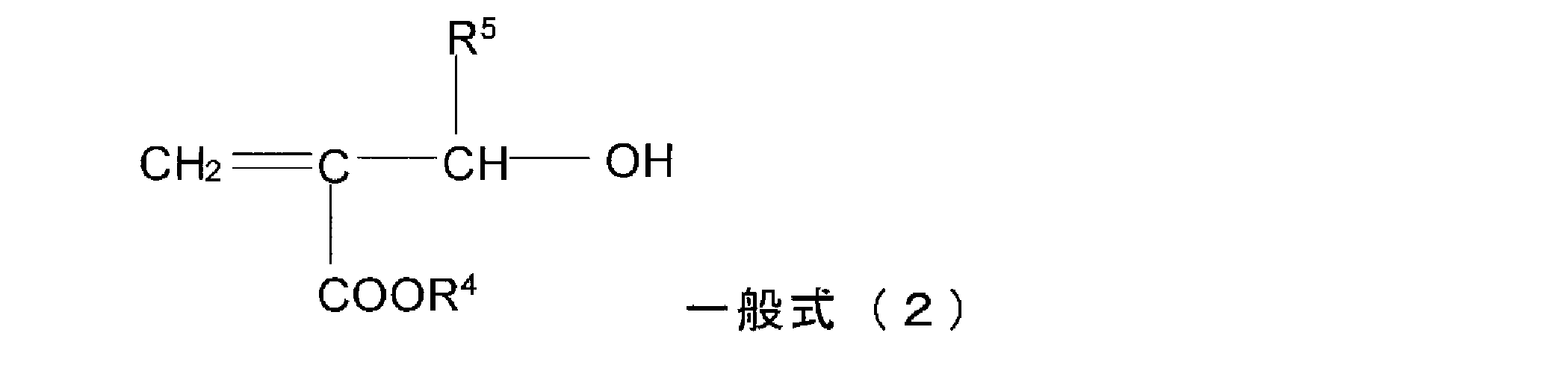 Figure JPOXMLDOC01-appb-C000006