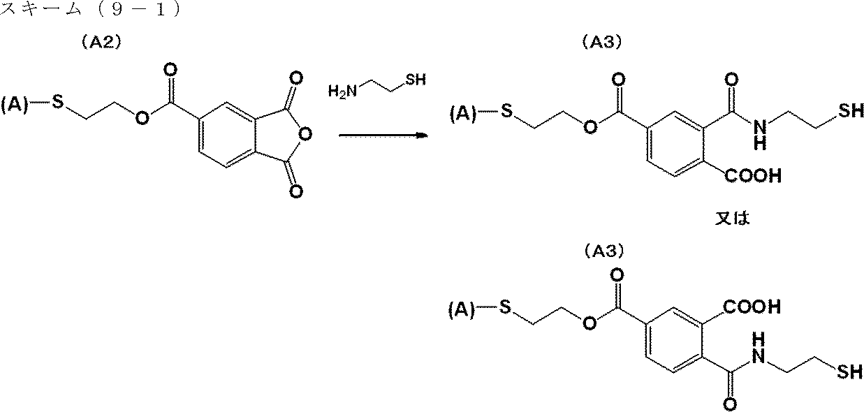 Figure JPOXMLDOC01-appb-C000071
