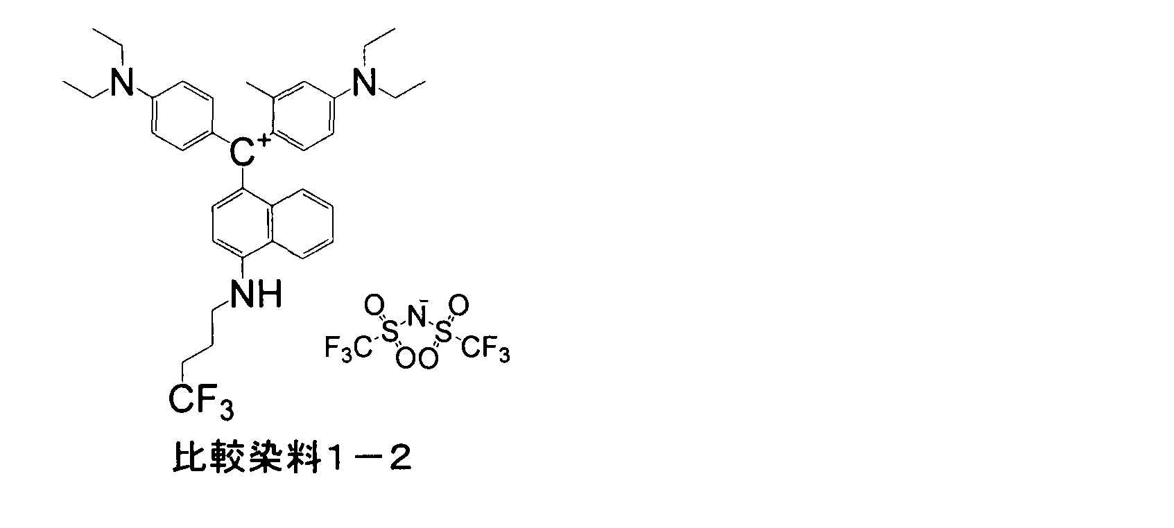 Figure JPOXMLDOC01-appb-C000082