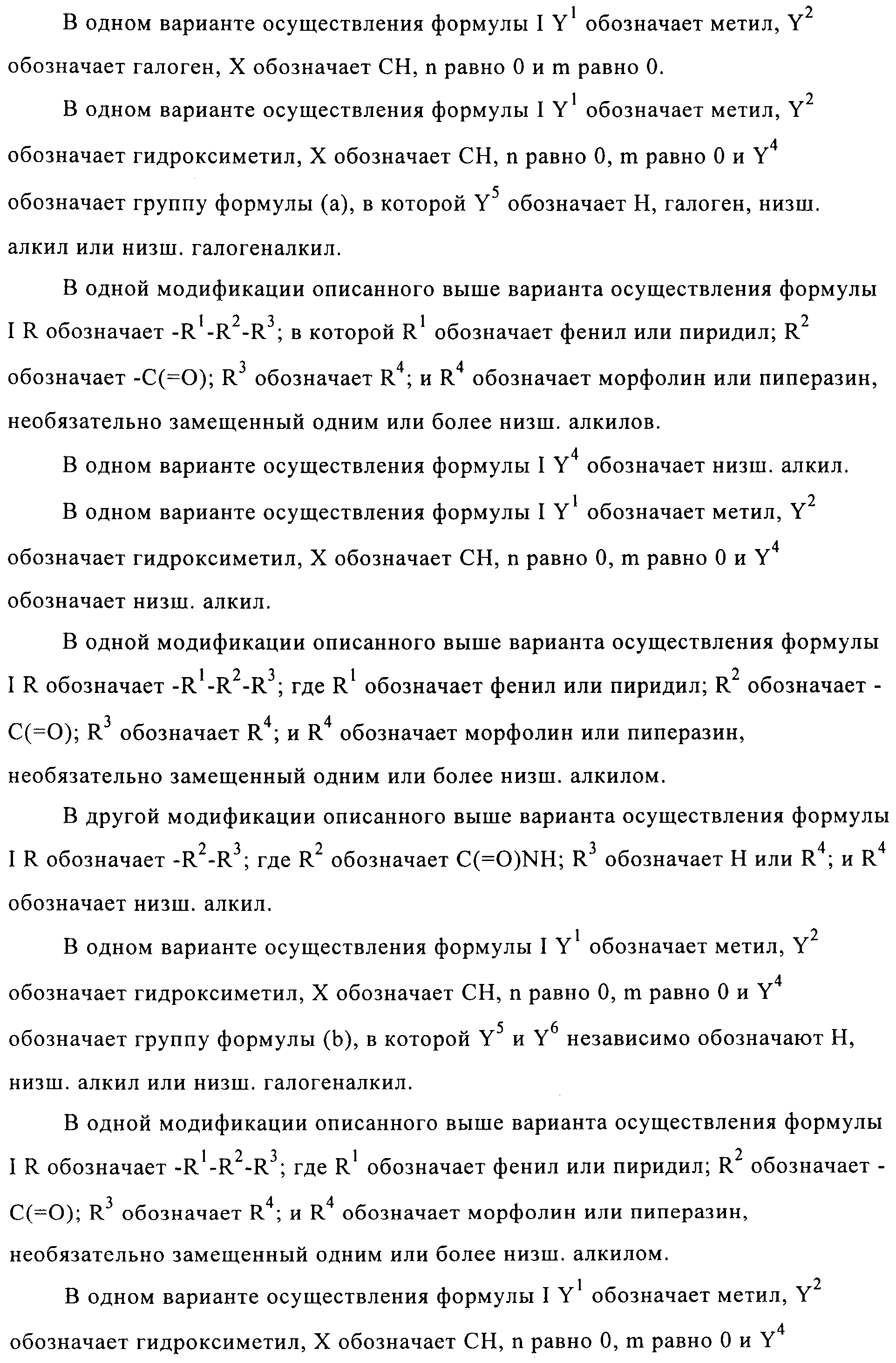 Figure 00000010