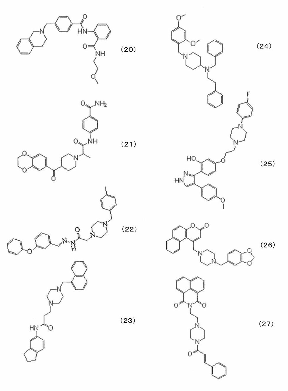 Figure JPOXMLDOC01-appb-C000008