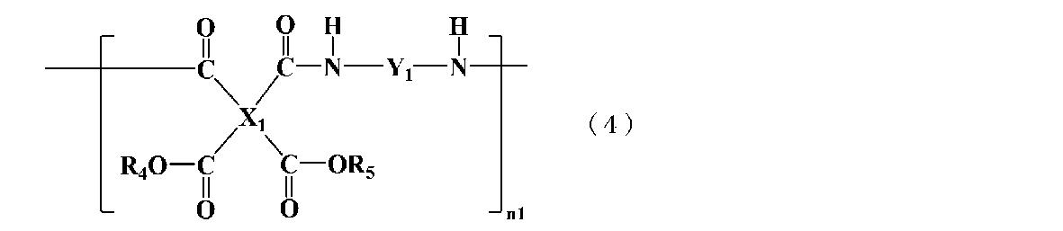 Figure JPOXMLDOC01-appb-C000011