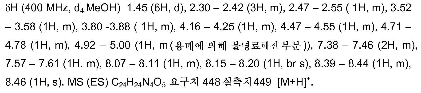 Figure pct00160