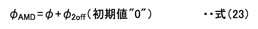 Figure JPOXMLDOC01-appb-M000023