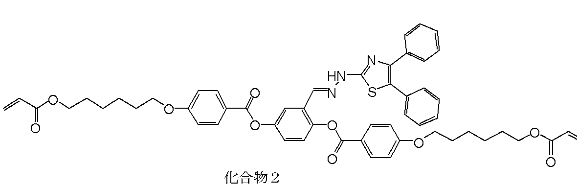 Figure JPOXMLDOC01-appb-C000025