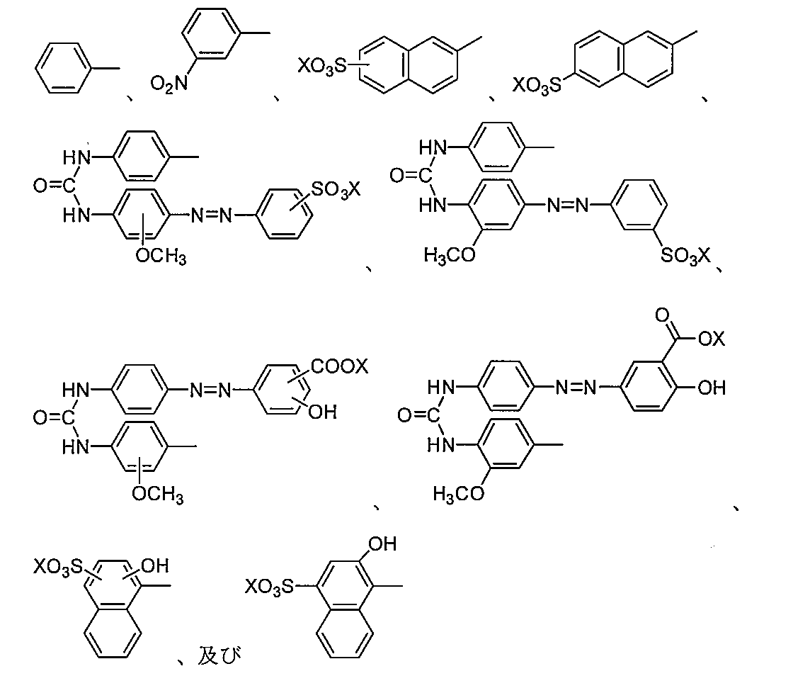 Figure JPOXMLDOC01-appb-C000029