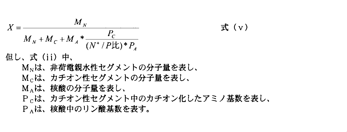 Figure JPOXMLDOC01-appb-M000015
