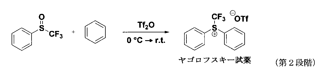 Figure JPOXMLDOC01-appb-C000039
