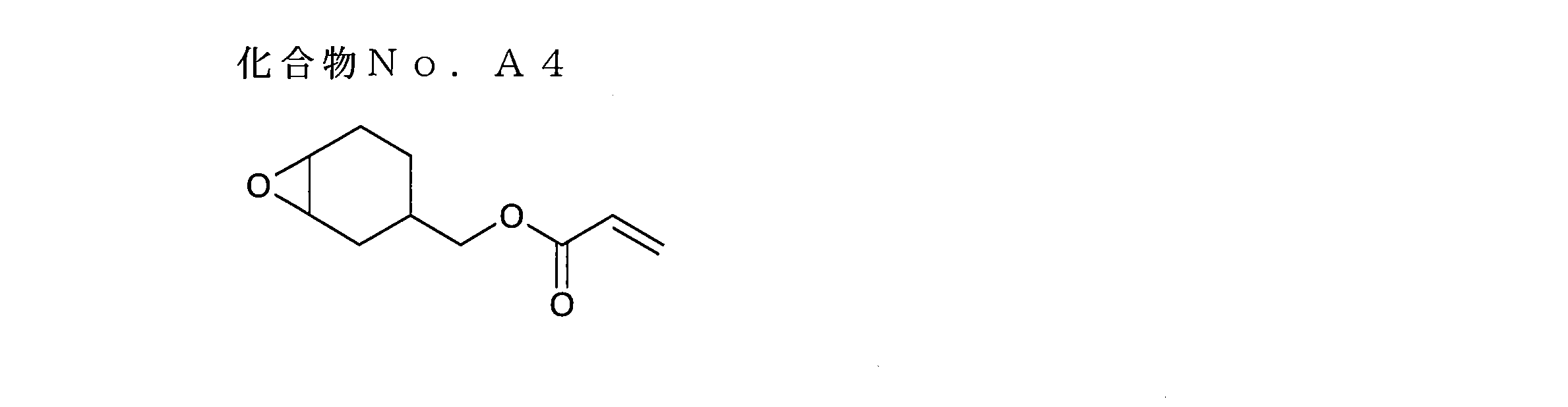 Figure JPOXMLDOC01-appb-C000024