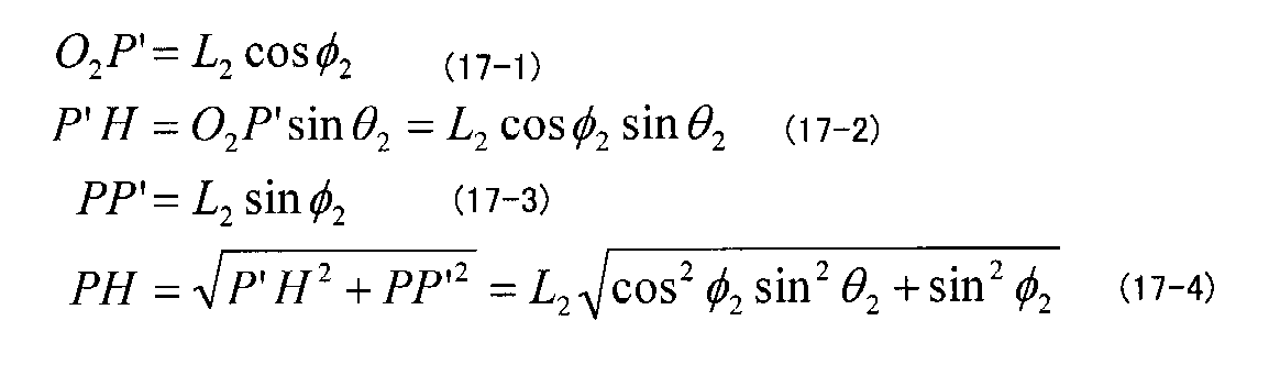 Figure JPOXMLDOC01-appb-M000017