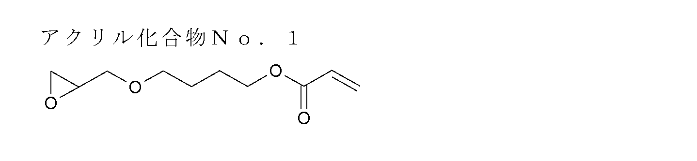 Figure JPOXMLDOC01-appb-C000011