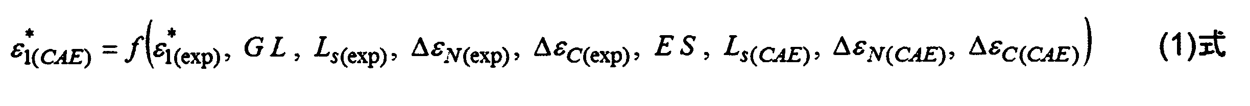 Figure JPOXMLDOC01-appb-M000028
