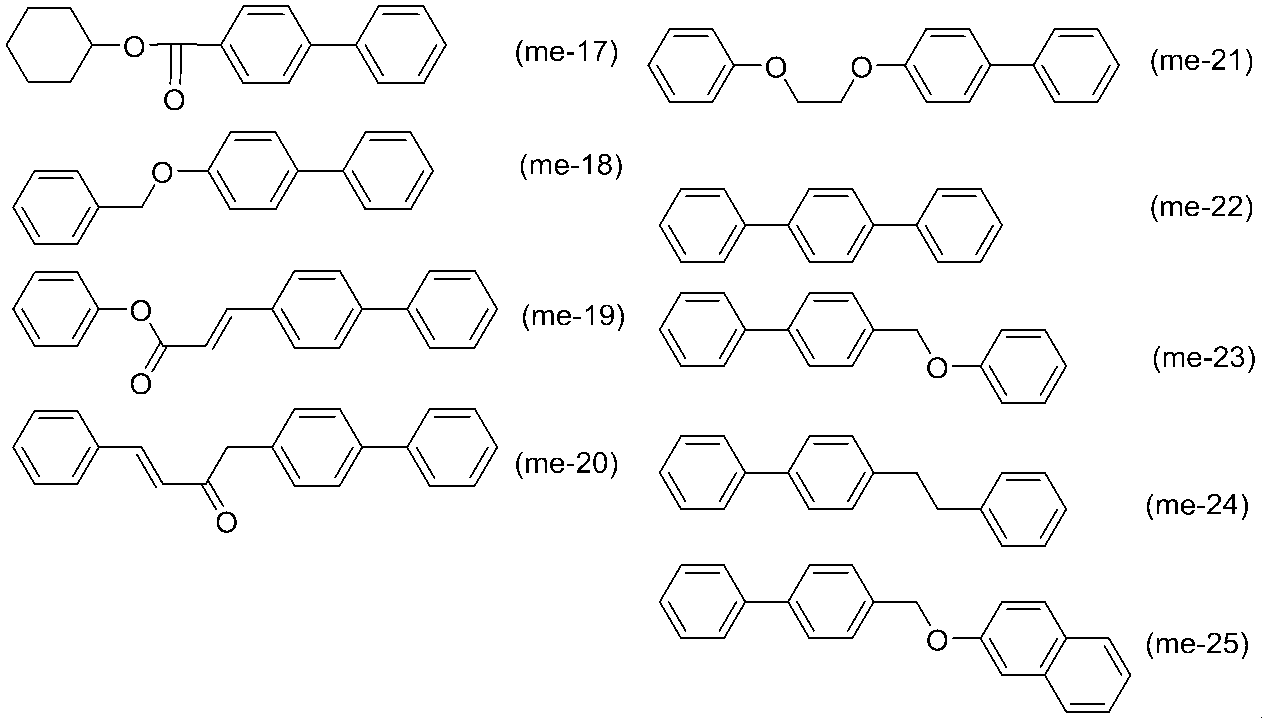 Figure JPOXMLDOC01-appb-C000005