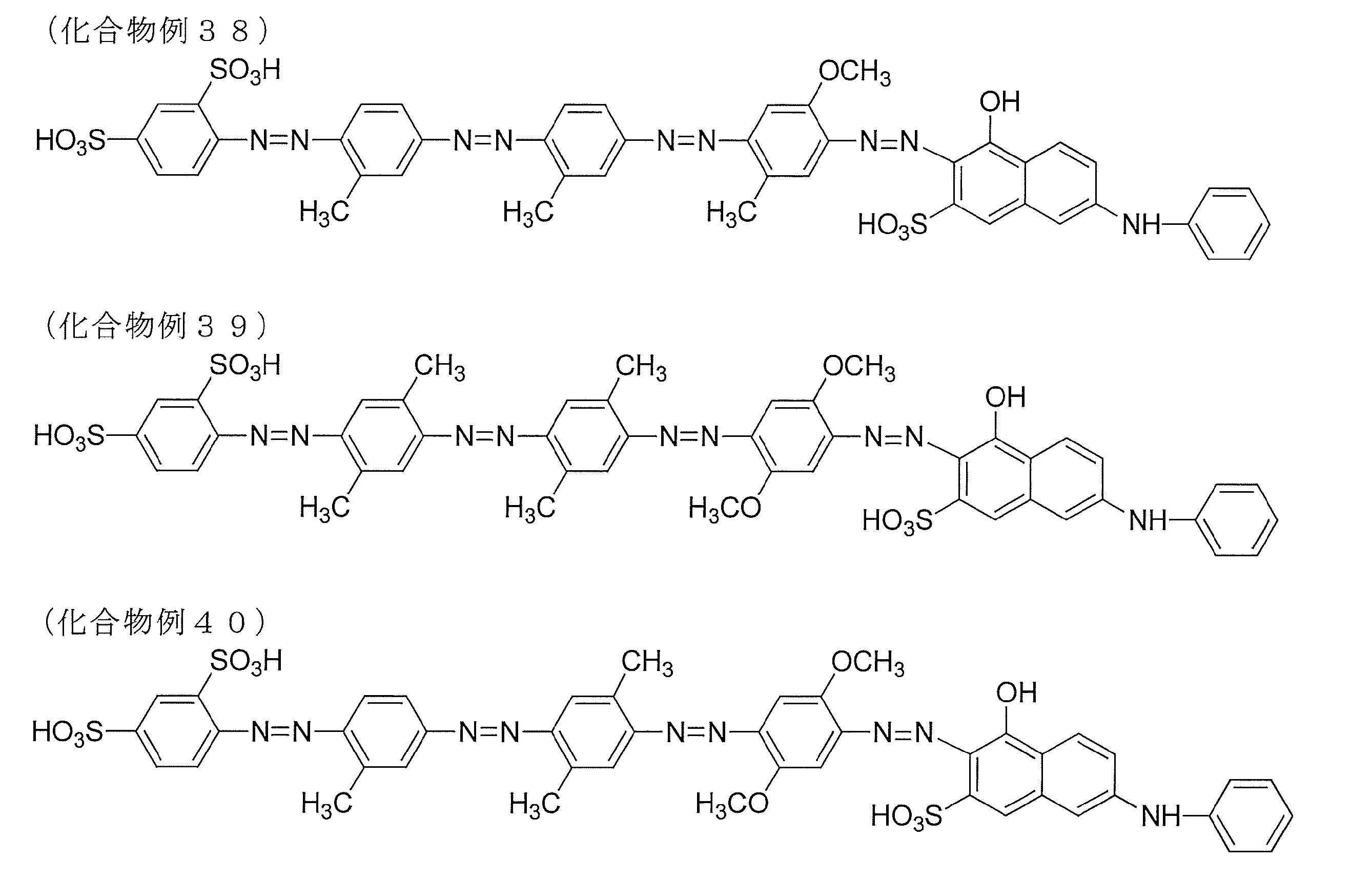Figure JPOXMLDOC01-appb-C000077