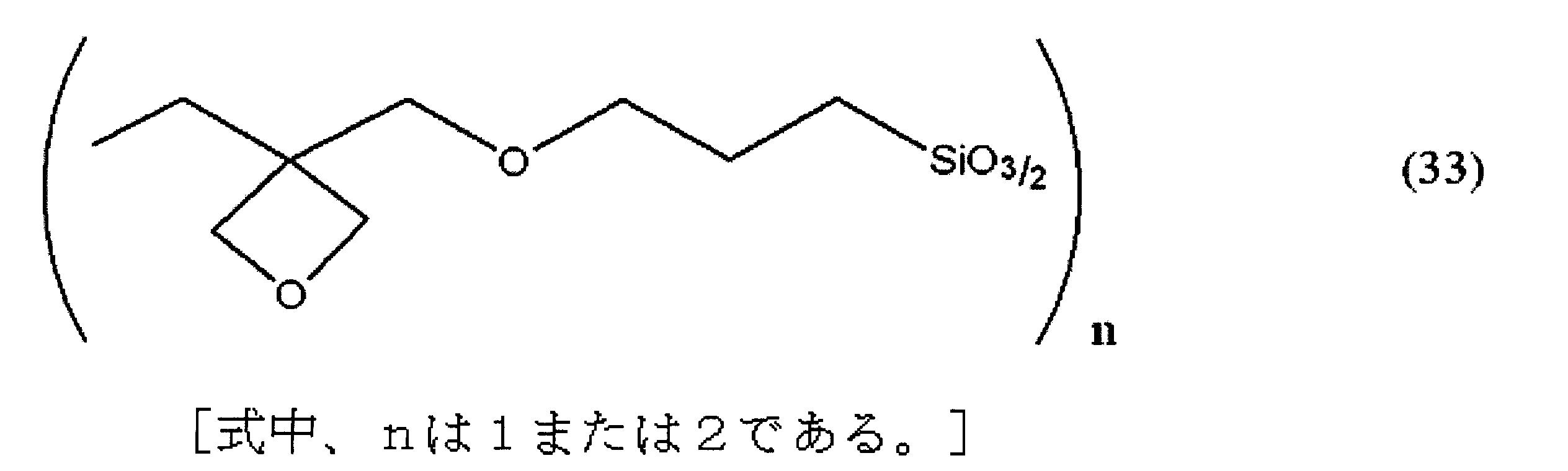 Figure JPOXMLDOC01-appb-C000031