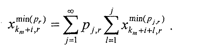 Figure 00180002