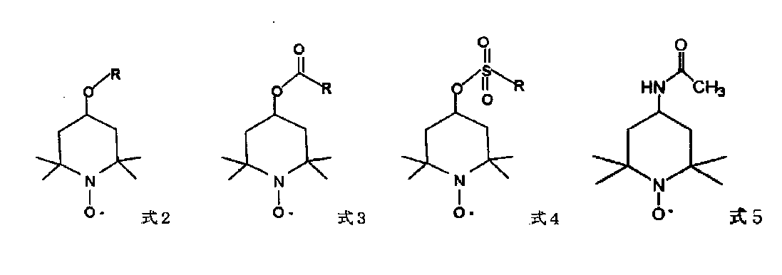 Figure JPOXMLDOC01-appb-C000002