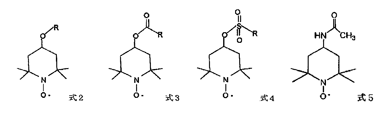 Figure JPOXMLDOC01-appb-C000002