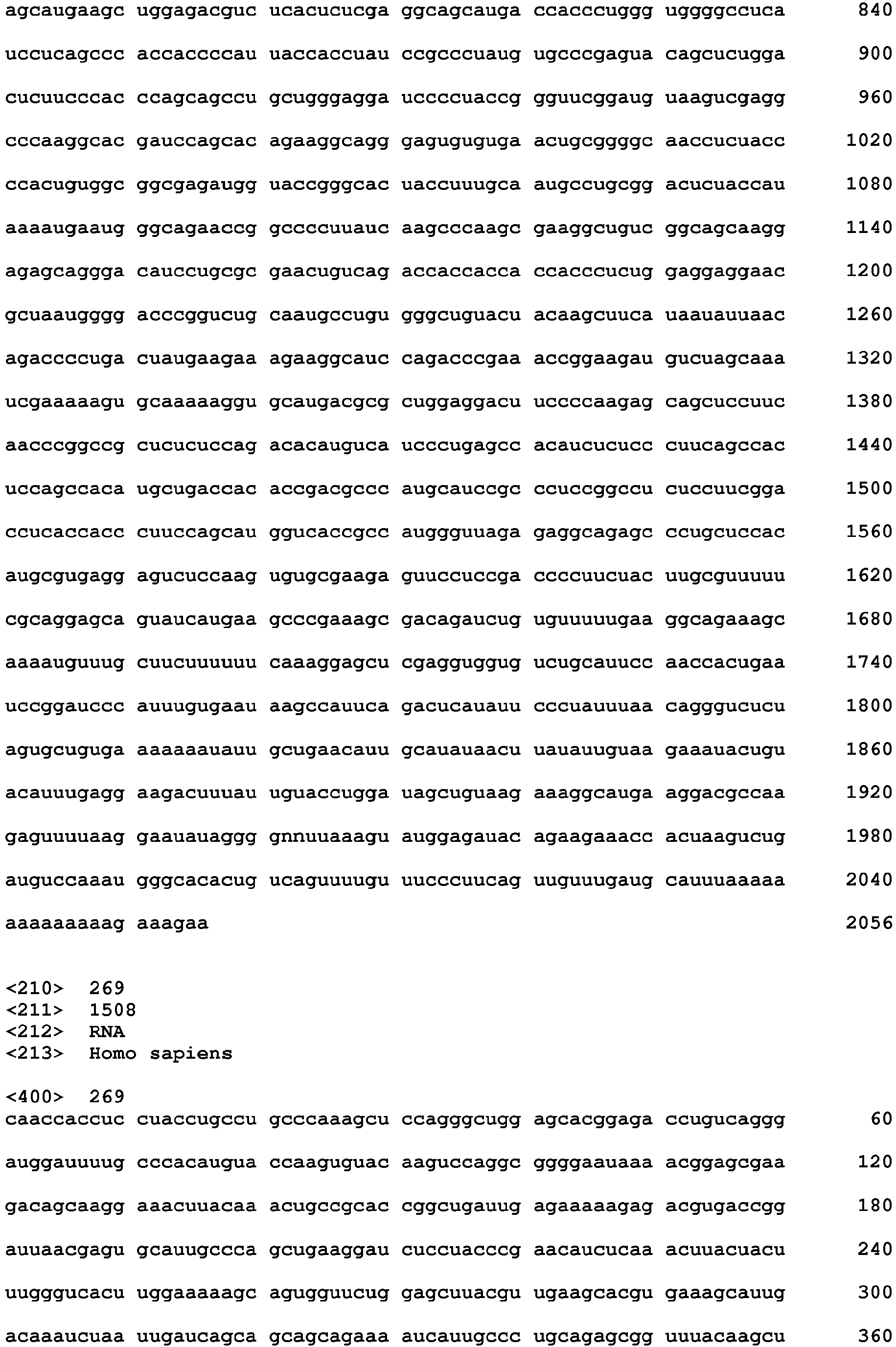 Figure imgb0258