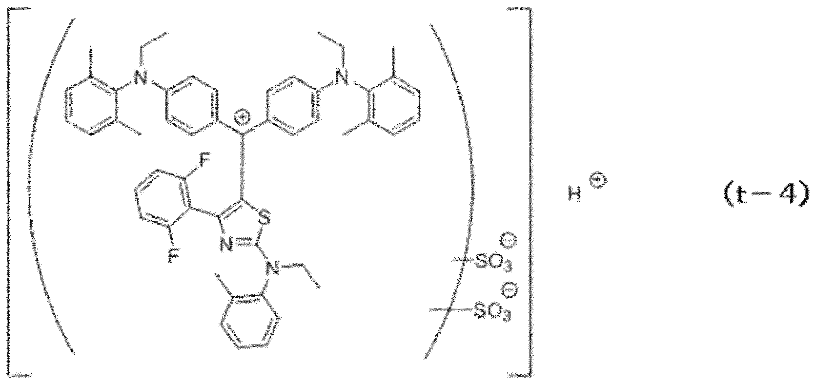Figure JPOXMLDOC01-appb-C000044