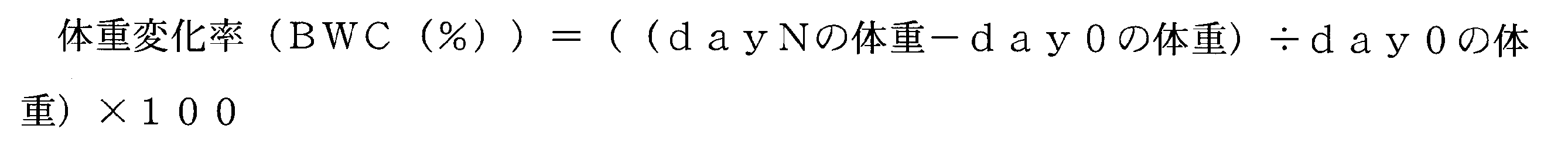 Figure JPOXMLDOC01-appb-M000005