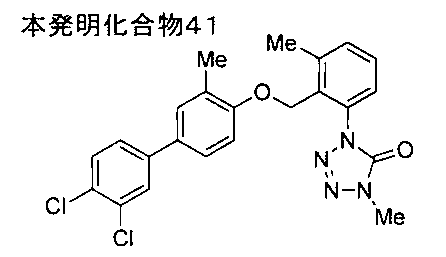 Figure JPOXMLDOC01-appb-I000049