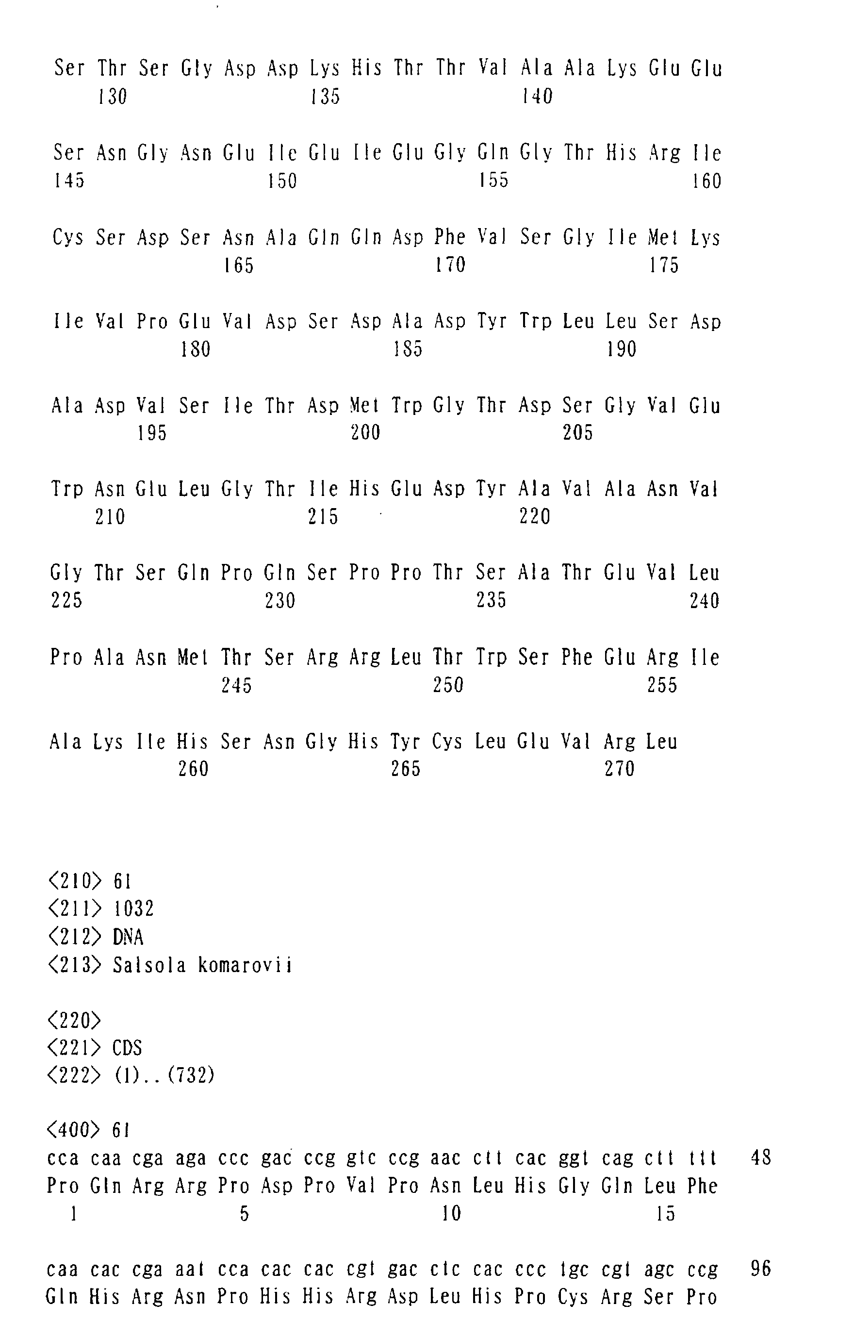 Figure 01250001
