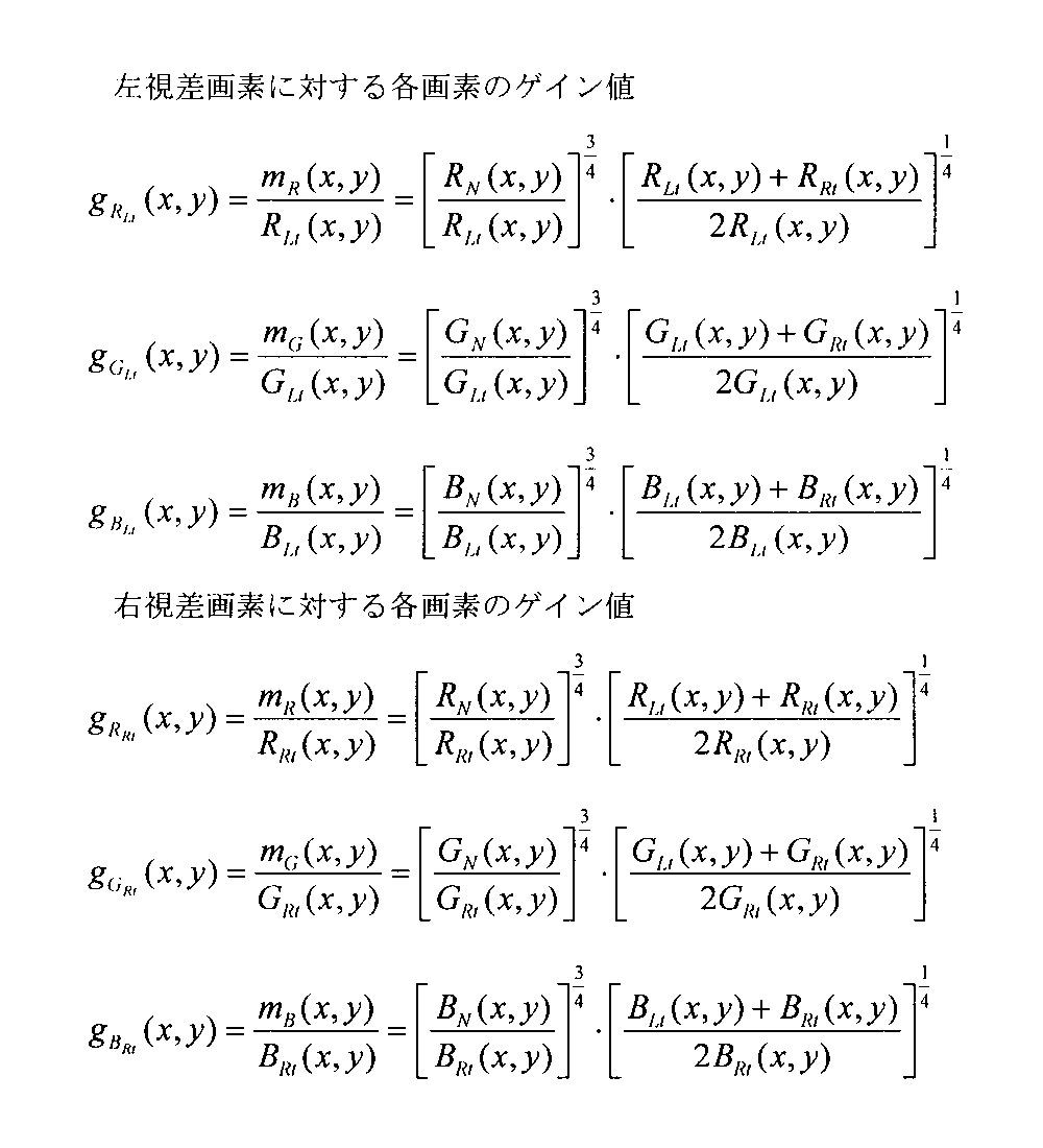 Figure JPOXMLDOC01-appb-I000029