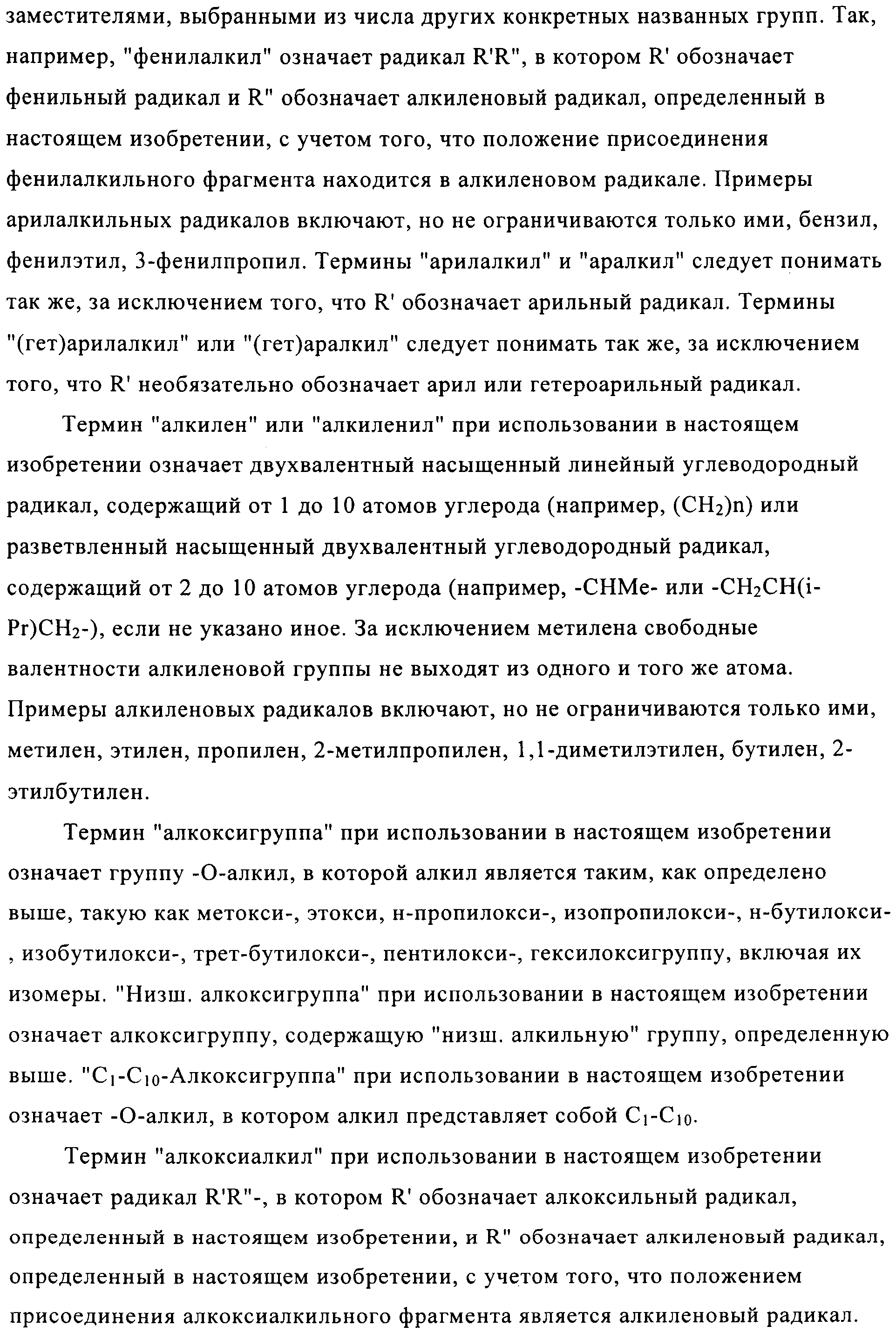 Figure 00000033