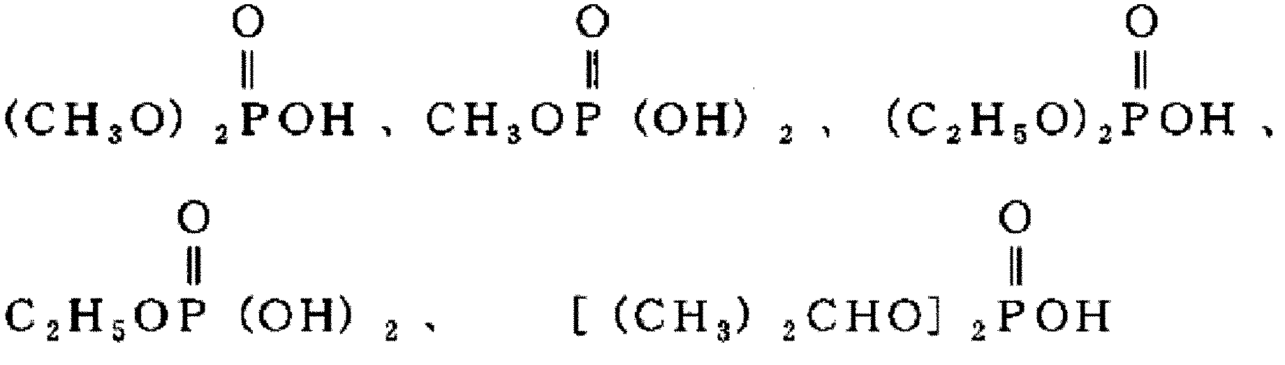 Figure JPOXMLDOC01-appb-C000004