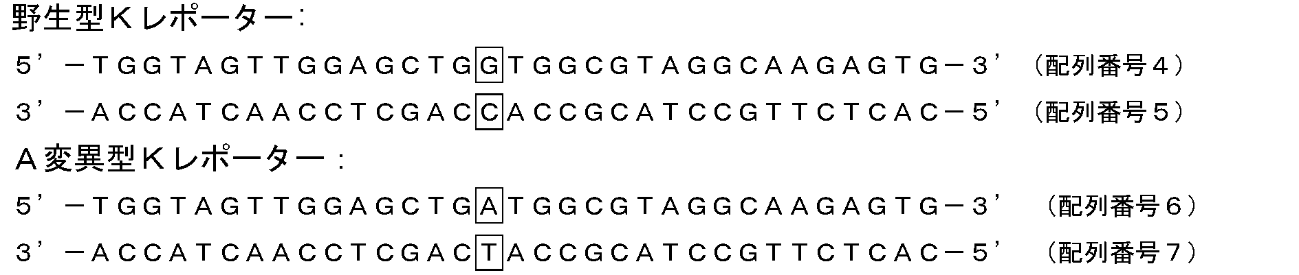 Figure JPOXMLDOC01-appb-I000002