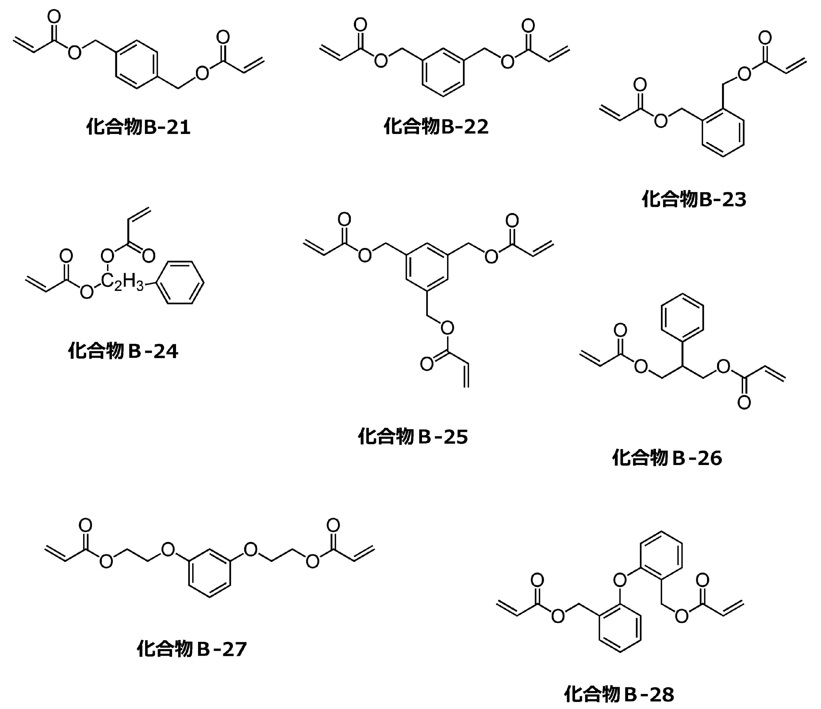 Figure JPOXMLDOC01-appb-C000015