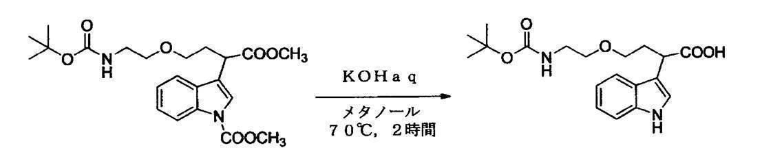 Figure JPOXMLDOC01-appb-C000048