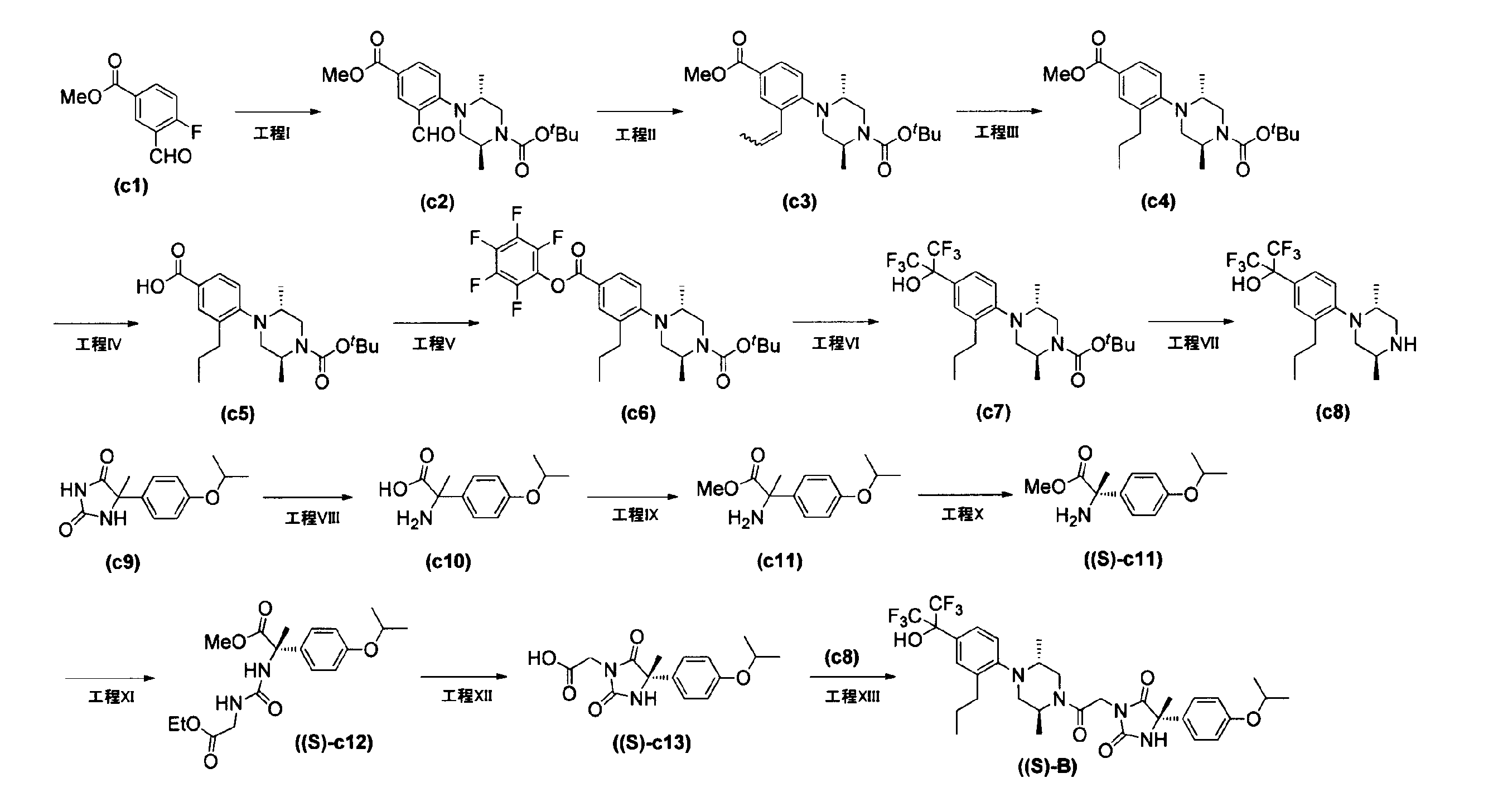 Figure JPOXMLDOC01-appb-C000017