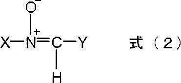 Figure JPOXMLDOC01-appb-C000002