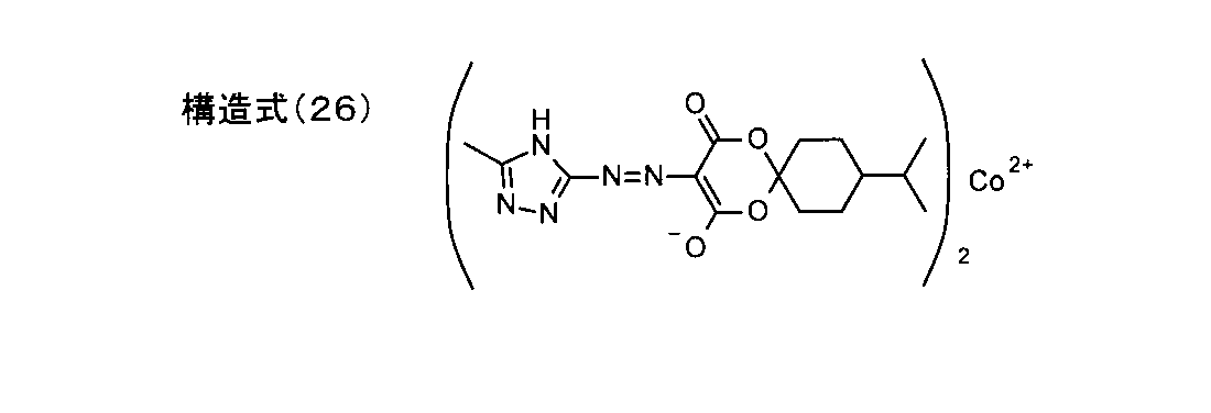 Figure JPOXMLDOC01-appb-C000057