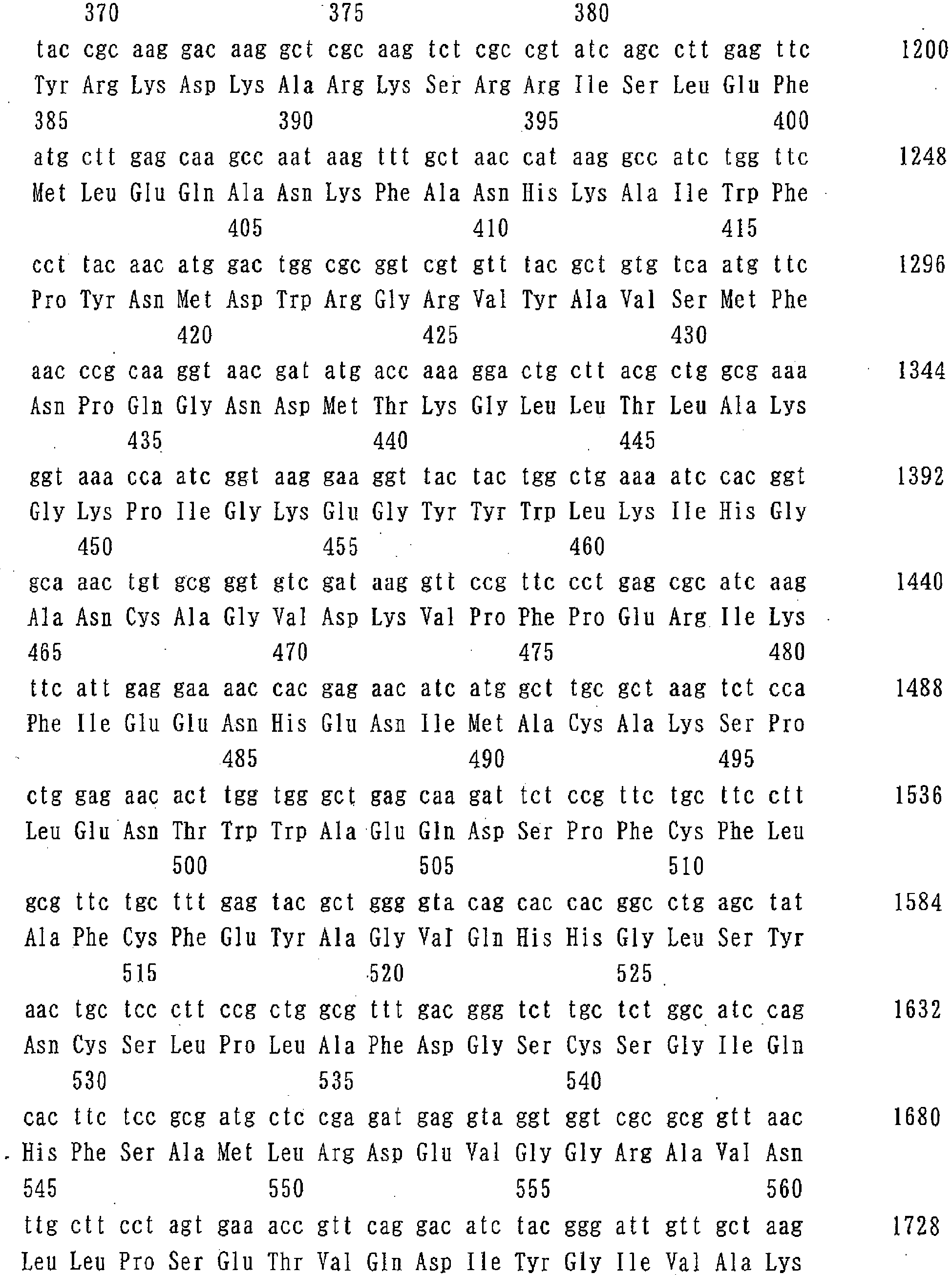 Figure imgb0079