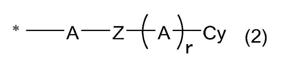 Figure JPOXMLDOC01-appb-C000005