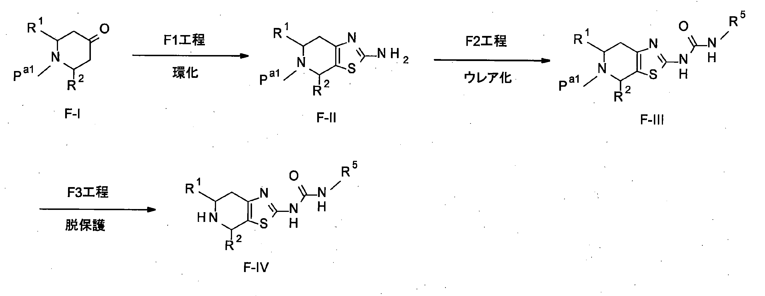 Figure JPOXMLDOC01-appb-C000054