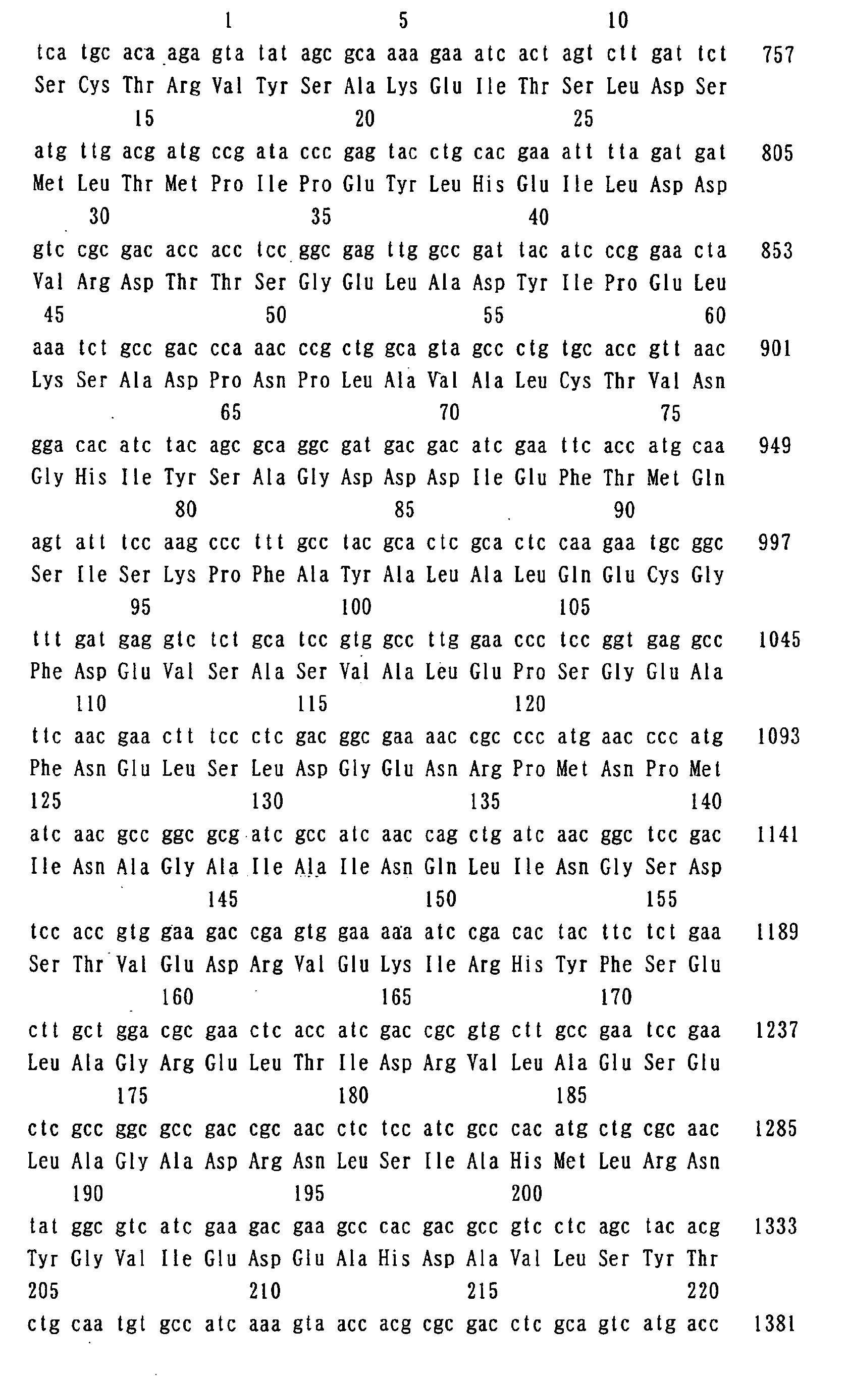 Figure 00500001
