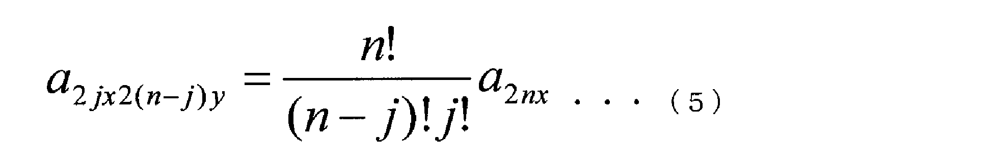 Figure JPOXMLDOC01-appb-M000015
